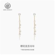 KR 女士樱花流苏耳环 E3110