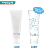 日本原装进口 芙丽芳丝 氨基酸洗面奶 100ml 温和无刺激 适合敏感肌
