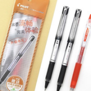 PILOT 百乐 中性笔考试套装 「2+1」流畅顺滑套装  0.5mm