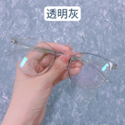 亿超透明近视眼镜女素颜显瘦防蓝光超轻镜框男可配镜度数眼睛框架