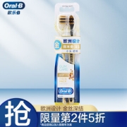 Oral-B 欧乐-B 专业护龈系列微米金深洁超细软毛牙刷 2支装