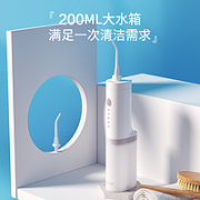 meHi 明厚 电动冲牙器 200ml
