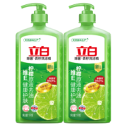 Liby 立白 青柠精1kg*2瓶