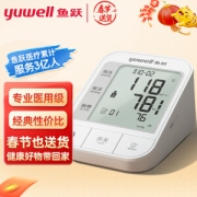 yuwell 鱼跃 YE670A 电子血压计