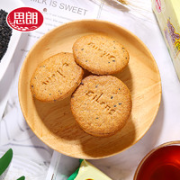 Silang 思朗 粗粮饼干 160g