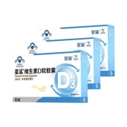 星鲨 儿童钙液体钙 d3幼儿量身款（24粒*3盒）×3件+送星鲨d3 (10粒*1盒)×9