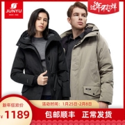 君羽 19冬季款 800蓬210克90%鹅绒 男女 中长款 防泼水重装羽绒服
