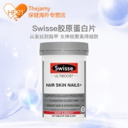 澳洲进口 Swisse 胶原蛋白片 100片