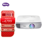 21日0点、PLUS会员：BenQ 明基 W1120 家用投影仪