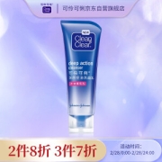 Clean&Clear 可伶可俐 深层控油洁面乳 100g
