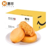 京东极速版:惠寻 肉松饼400g