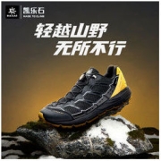 KAILAS 凯乐石 飞翼2.0 KS2033327 男款竞速户外越野跑鞋