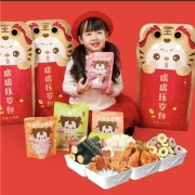 限西安地区：良品铺子 萌趣虎虎零食礼包 430g