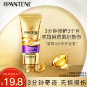 PANTENE 潘婷 3分钟奇迹发膜 70ml