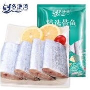 名渔湾 国产渤海带鱼段刀鱼 500g