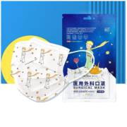 超亚 小王子联名医用外科口罩 灭菌级 100只