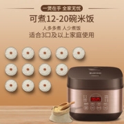 大额神券：苏泊尔 多功能电饭煲 5L