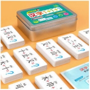 《汉字1+1+1识字卡片》