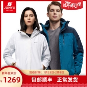 君羽 21冬季款 800蓬90%鹅绒内胆 男女三合一冲锋衣