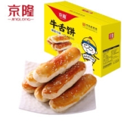 PLUS会员：京隆 北京特产牛舌饼 2000g