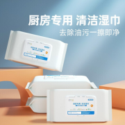温和不伤手！哔哩喵 厨房湿巾 80片装 2包