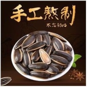 五香奶油焦糖味瓜子250g（净重240g/袋）
