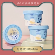 蒙牛旗下高端冰淇淋 蒂兰圣雪 牛乳冰淇淋 90gx12杯
