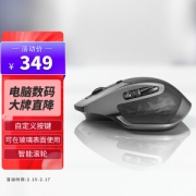 logitech 罗技 MX Master 2S 无线鼠标