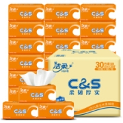 C&S 洁柔 活力阳光橙系列 抽纸 3层110抽30包(195mm*123mm)*2件