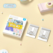 雷宝龙 折叠笔记本电脑支架 铝合金材质