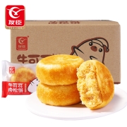 全国肉松饼一哥：友臣 肉松饼 500g