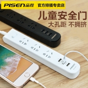 USB好评榜第一，3usb口+双国标插座：品胜 智能USB插线板 1.8m