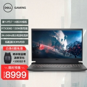 17日0点：戴尔(DELL)游匣G15 15.6英寸游戏笔记本电脑(新12代英特尔酷睿i7-12700H 14核心 16G DDR5 512