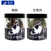 HEBIAN 盒边 三文鱼猫犬零食 鹌鹑30g+生骨肉70g