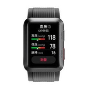 17日0点：HUAWEI 华为 WATCH D 智能手表