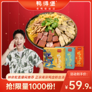 实体店同款 鸭得堡 南京鸭血粉丝汤 3盒
