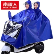 加大雨衣电动车雨披电瓶车摩托车加厚单双人