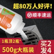橙乐工坊 香橙味管道疏通剂  500g