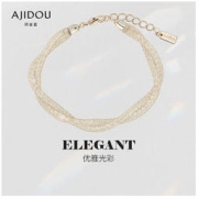 AJIDOU 阿吉豆 女士手链 AB192001460