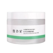 88VIP：雪玲妃 水杨酸棉片 100ml/0.5%浓度