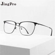 PLUS会员：JingPro 镜邦 1.67超薄防蓝光非球面树脂镜片+镜邦1076合金全框/半框商务近视眼镜架（适合0-800度）
