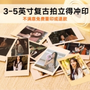 亲子会员：世纪开元 相片冲印 乐凯绒面 4英寸30张