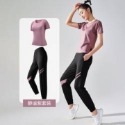 奥义   运动服套装  瑜伽健身套装  AYF2202090A