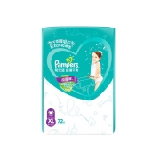 88VIP：Pampers 帮宝适 绿帮系列 婴儿拉拉裤 XL72片