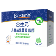 BIOSTIME 合生元 儿童活性益生菌粉 奶味 96g