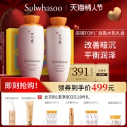 韩国 雪花秀 滋盈肌本润颜水乳护肤套装