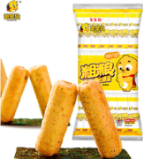 酥脆可口！笨笨狗 粗粮夹心米果卷 蛋黄味 54支