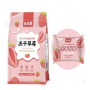 聚划算百亿补贴：比比赞 冻干草莓脆40g＊12小包