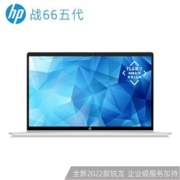 预售：HP 惠普 战66 五代 15.6英寸笔记本电脑（R7-5825U、16GB、1TB）