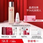 SK-II 护肤套装 （神仙水230ml+小灯泡30ml+清莹露30ml+洗面奶20g+赠 眼霜2.5g+精华霜2.5*2+面膜*2+光影券*2）